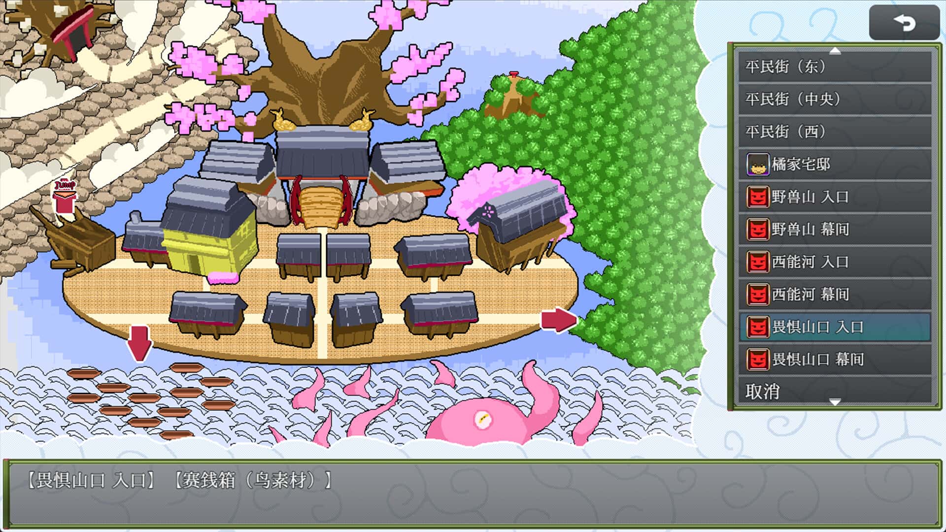 樱御前 Sakura Gozen 版全息投影