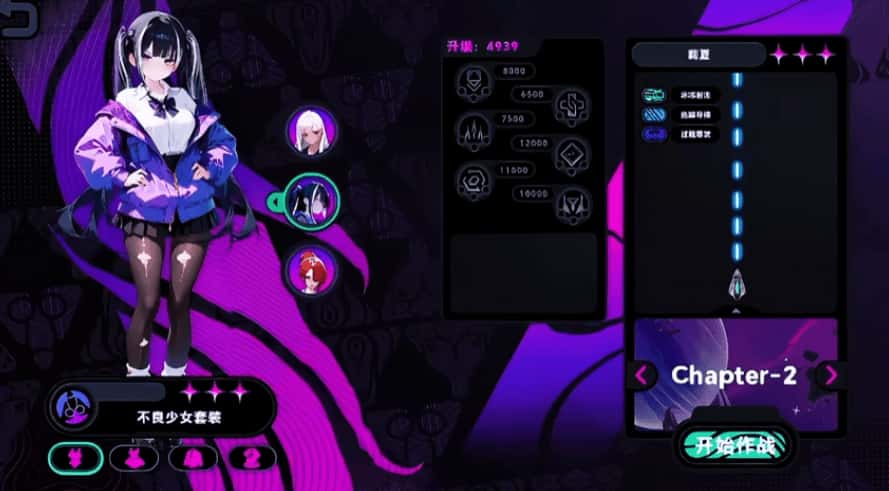 Tentacle Wars全息投影