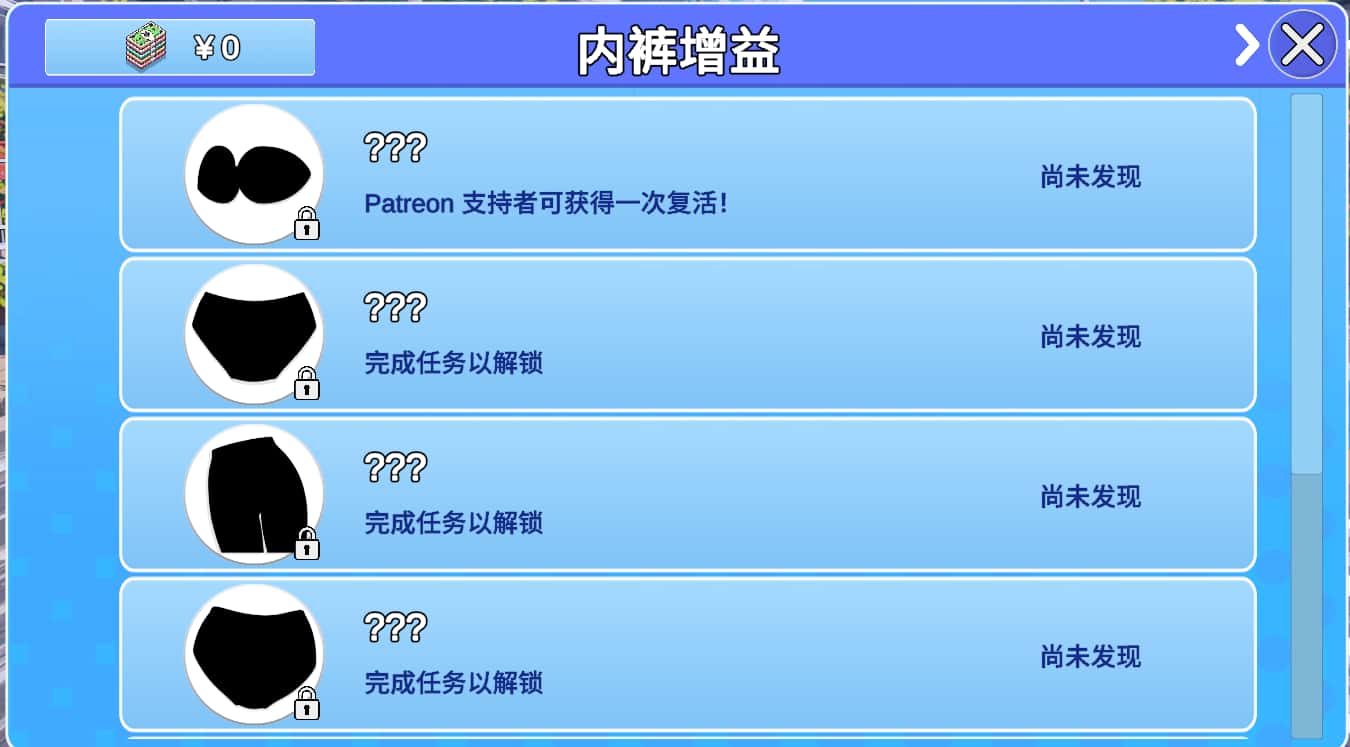 游戏截图2
