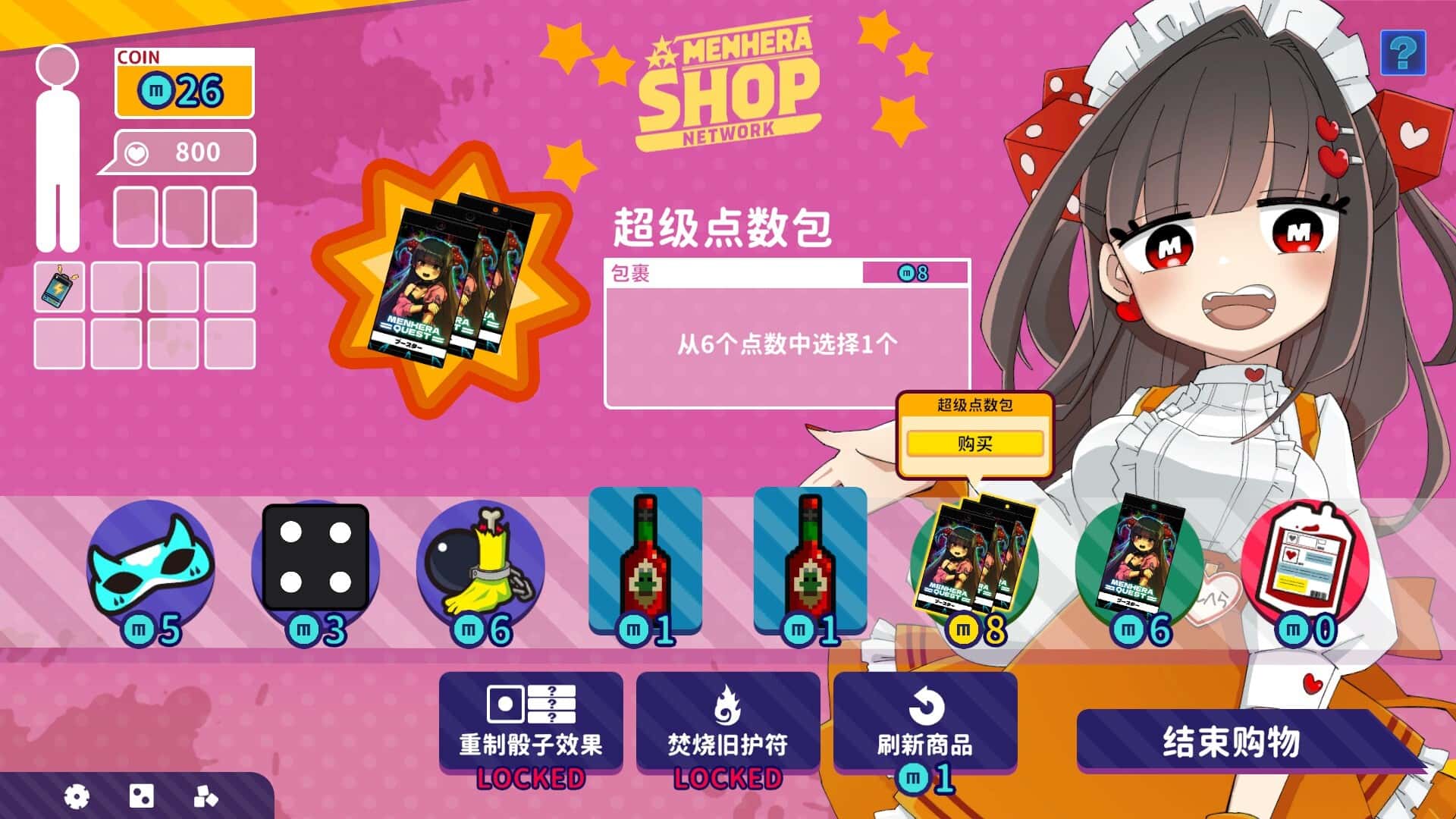 视觉数据4