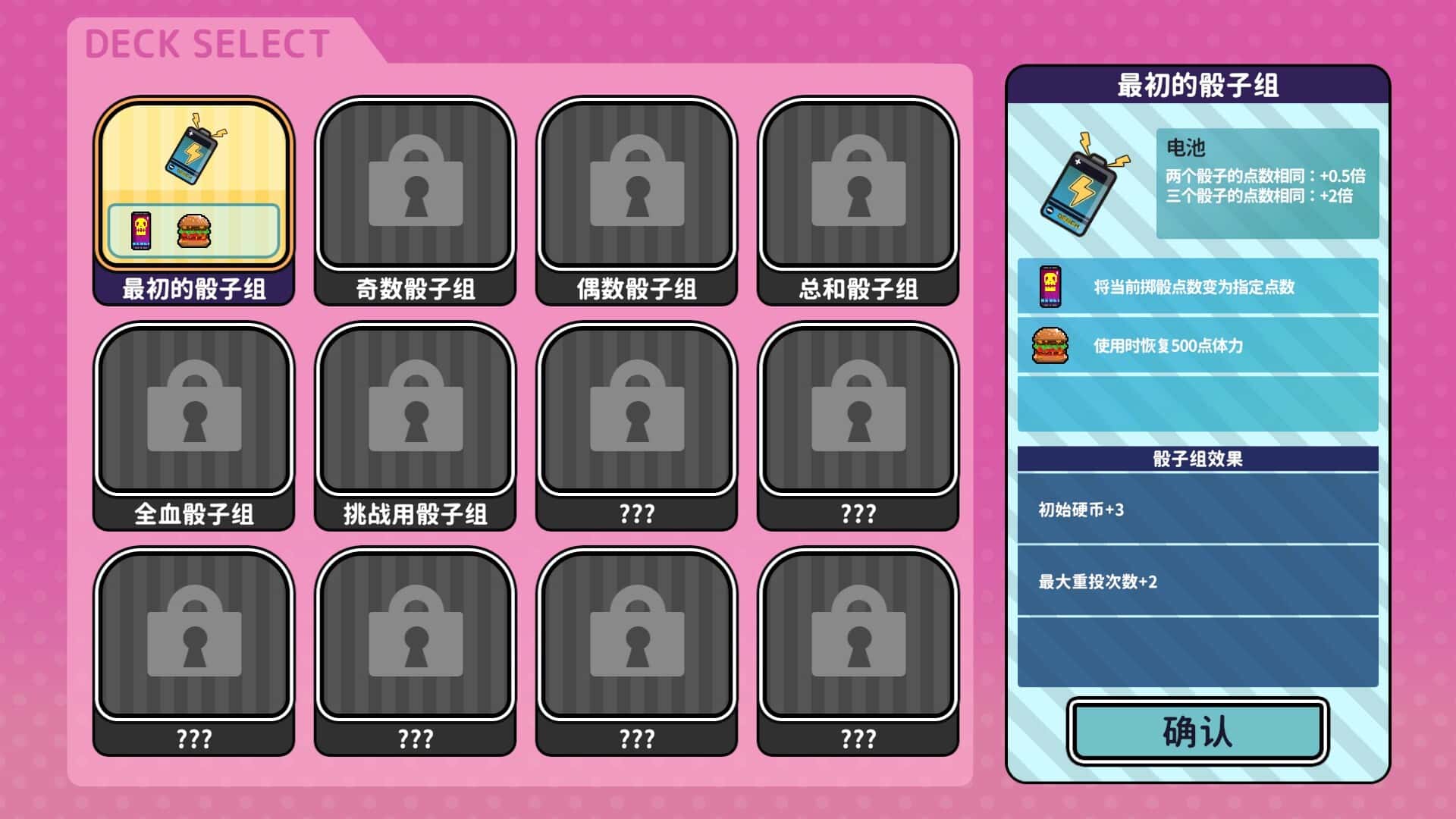 视觉数据2