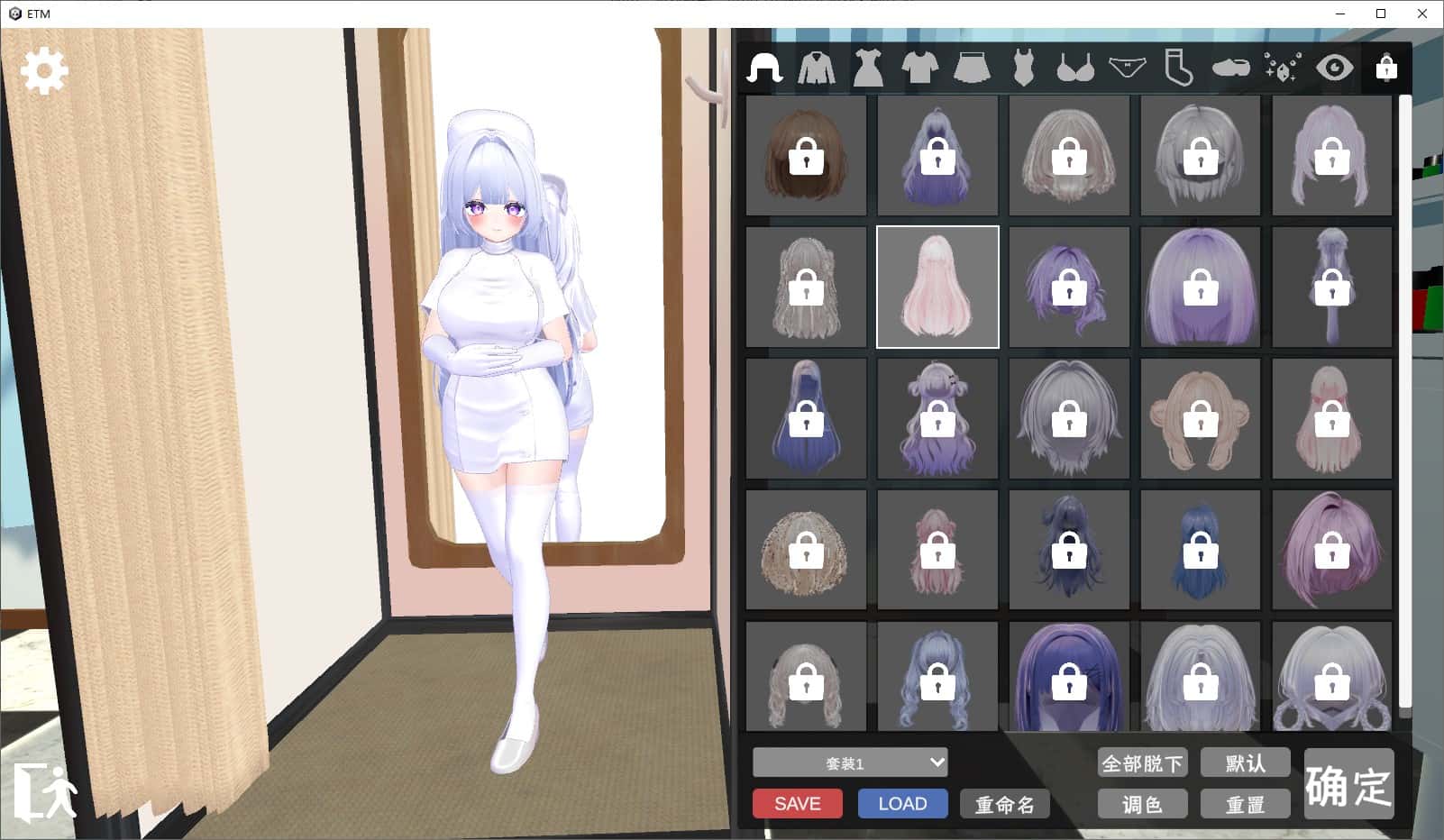 游戏截图2